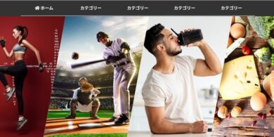 フィジカルベースボール誕生の背景